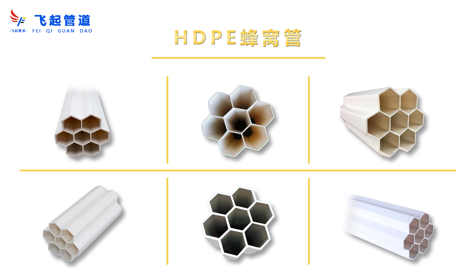 鋁單板